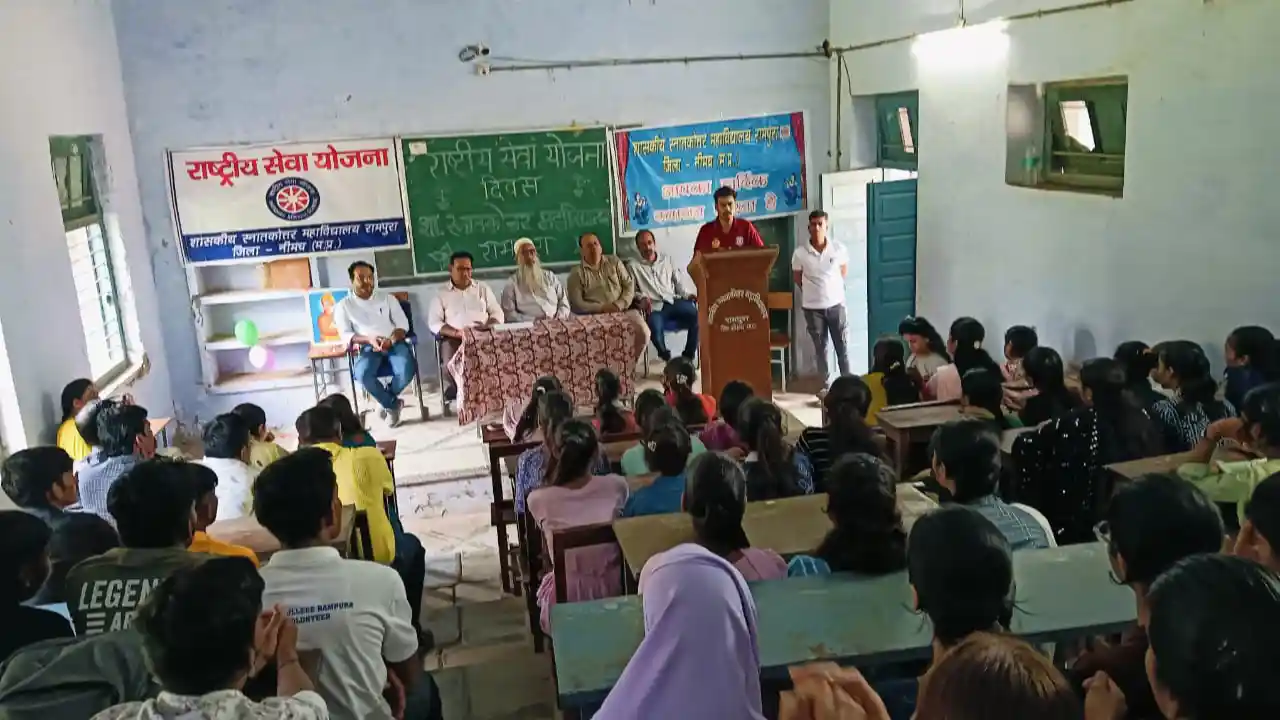 राष्ट्रीय सेवा योजना का स्थापना दिवस मनाया गया
