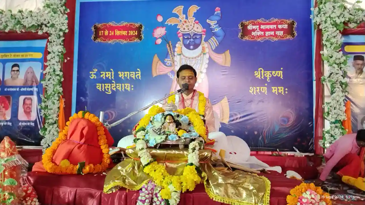 तिवारी और बिल्लू परिवार द्वारा तृतीय दिवस में आयोजित श्रीमद् भागवत कथा में हुआ प्रहलाद चरित्र, सती चरित्र व जड़ भरत संवाद