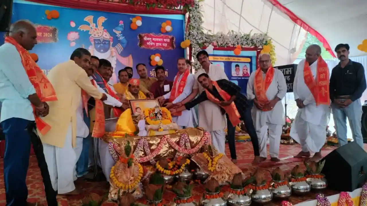 सुदामा चरित्र कृष्ण उद्धव सवांद श्री शुकदेव विदाई श्री भागवत पूजन का महत्व को समझाया