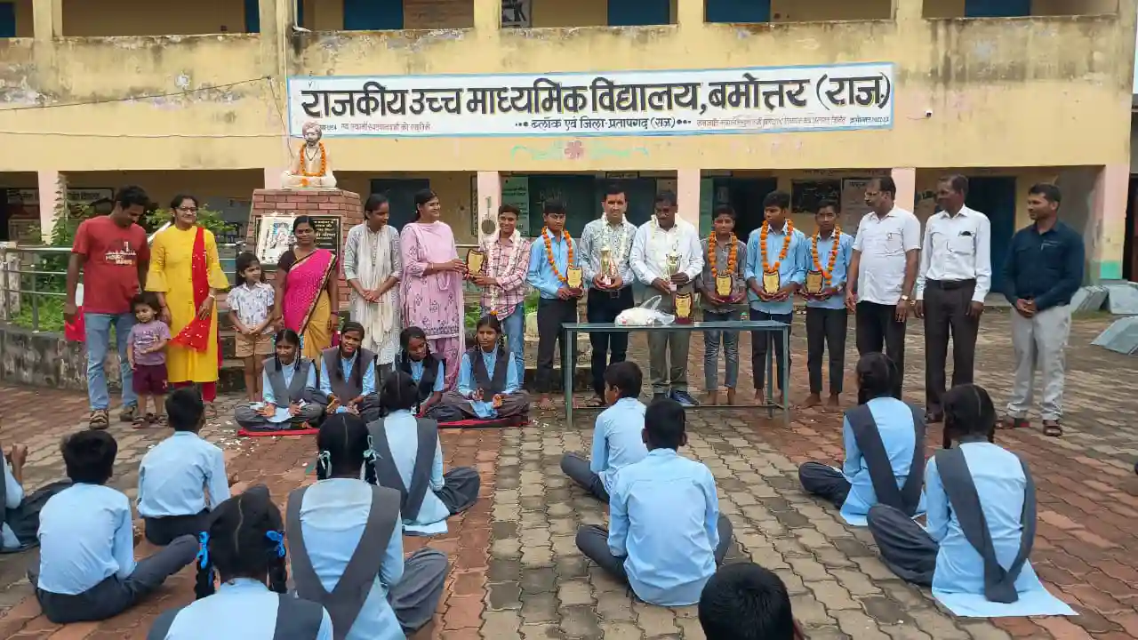 संस्था प्रधान नारायण लाल मीणा ने बताया कि विद्यालय के लिए एवं प्रतापगढ़ जिले के लिए यह गौरवपूर्ण दिन है।