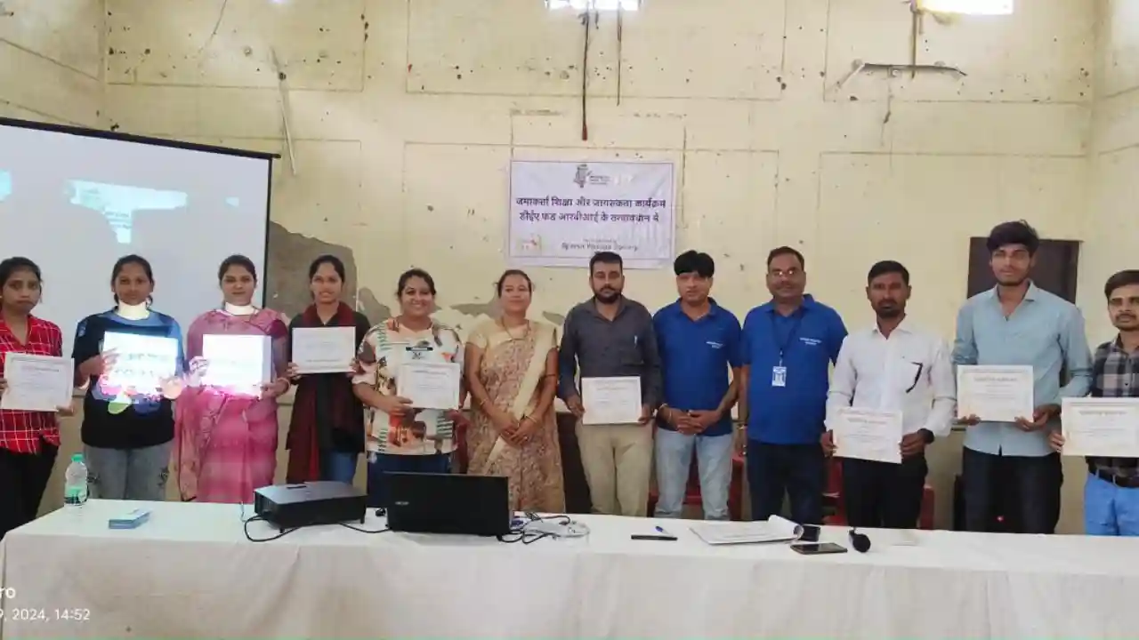 जमाकर्ता शिक्षा एवं जागरूकता कार्यक्रम संपन्न।