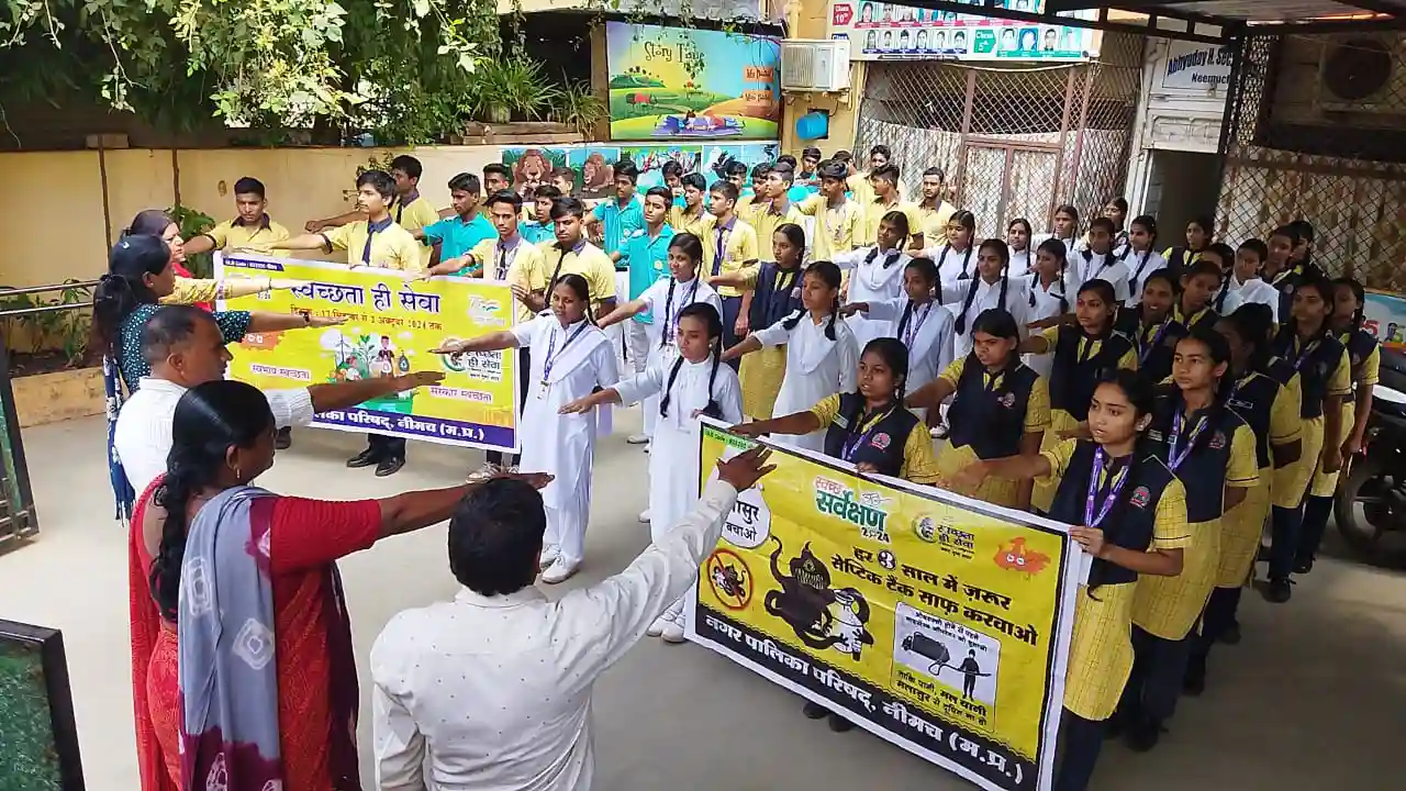 अभ्युदय स्कूल के विद्यार्थियों को दिलाई स्‍वच्‍छता की शपथ