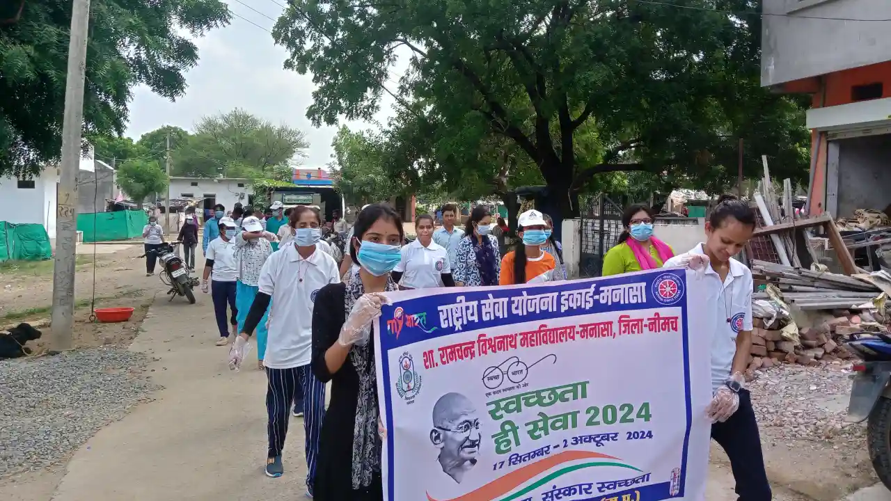 राष्ट्रीय सेवा योजना इकाई मनासा द्वारा चलाया गया कचरा संग्रहण अभियान किया जनसंपर्क एवं निकाली जागरूकता रैली