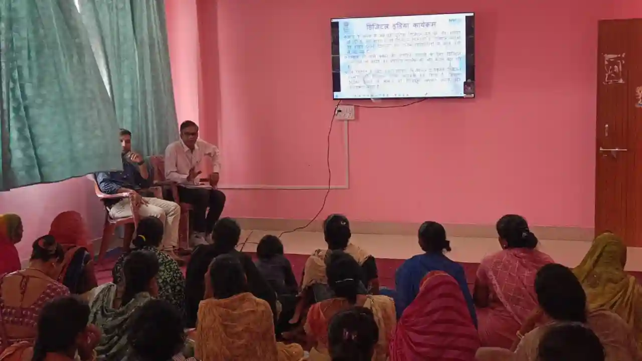 डिजिटल इंडिया कार्यक्रम के अंतर्गत राजीविका के क्लस्टर कार्मिकों को डिजिटल सशक्तिकरण और साइबर जागरूकता का प्रशिक्षण