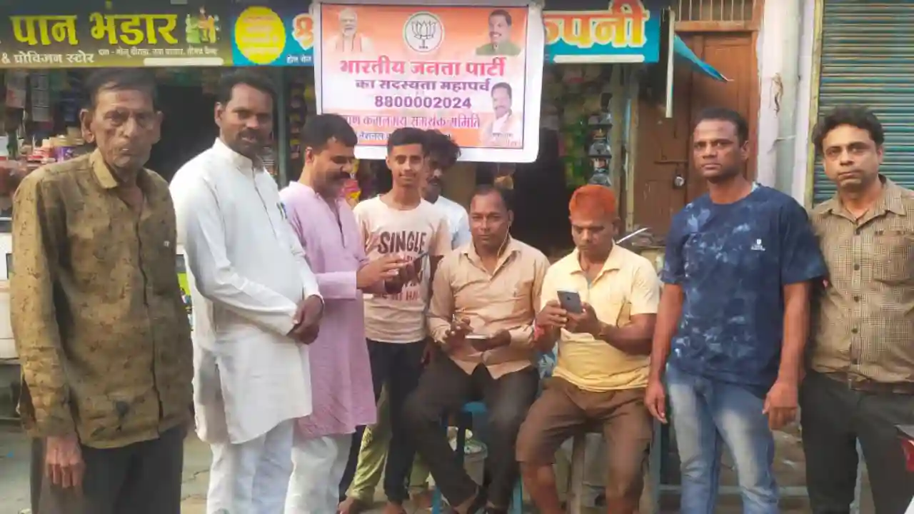 कल्याण कमलमय समर्थक समिति ने किया सदस्यता अभियान का आगाज!