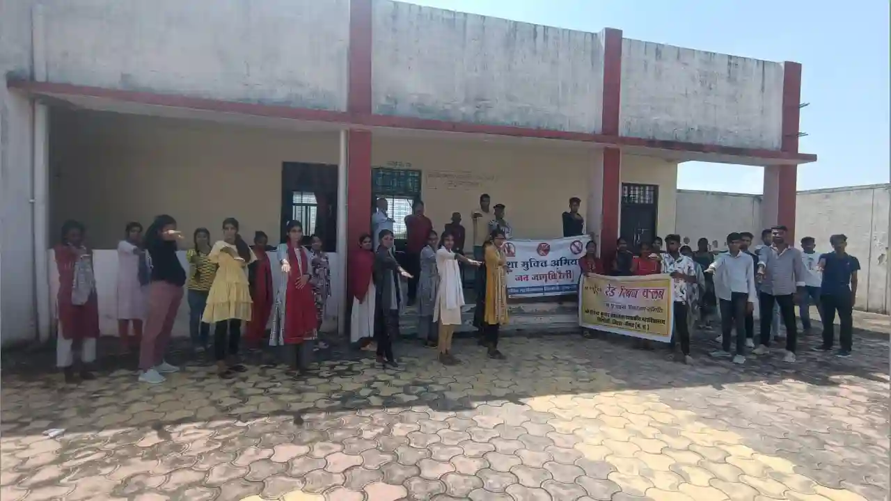 नशा मुक्ति अभियान के अंतर्गत विभिन्न प्रकार की गतिविधियों का आयोजन किया गया