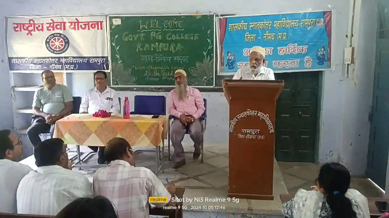 रामपुरा महाविद्यालय में मद्य निषेध सप्ताह अंतर्गत विशिष्ट व्याख्यान का आयोजन