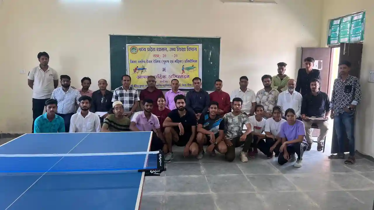 महाविद्यालय में जिला स्तरीय खेलकूद प्रतियोगिता हुई सम्पन्न