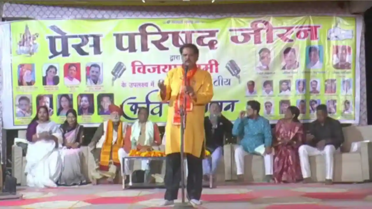 विजयदशमी पर्व पर आयोजित एक दिवसीय मेले में प्रेस परिषद ने किया कवि सम्मेलन का आयोजन।