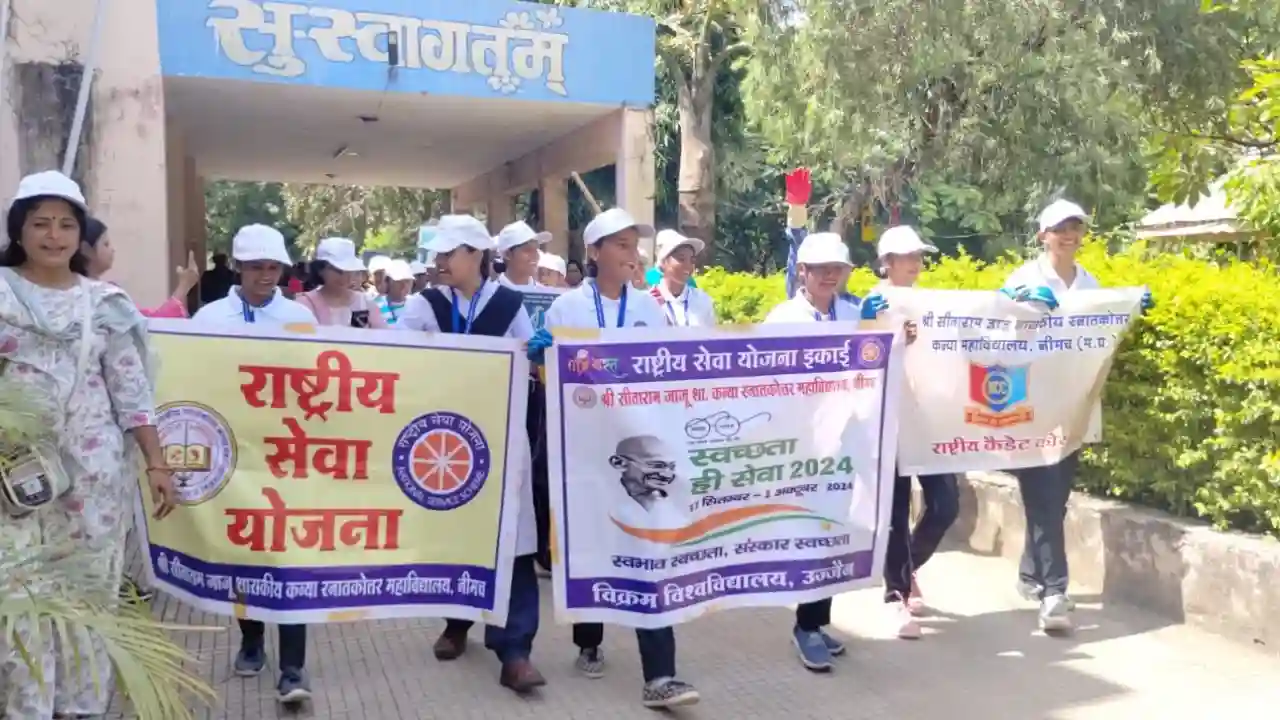जाजू कन्या महाविद्यालय में गांधी जयंती के अवसर पर "स्वच्छता ही सेवा" अभियान का समापन।