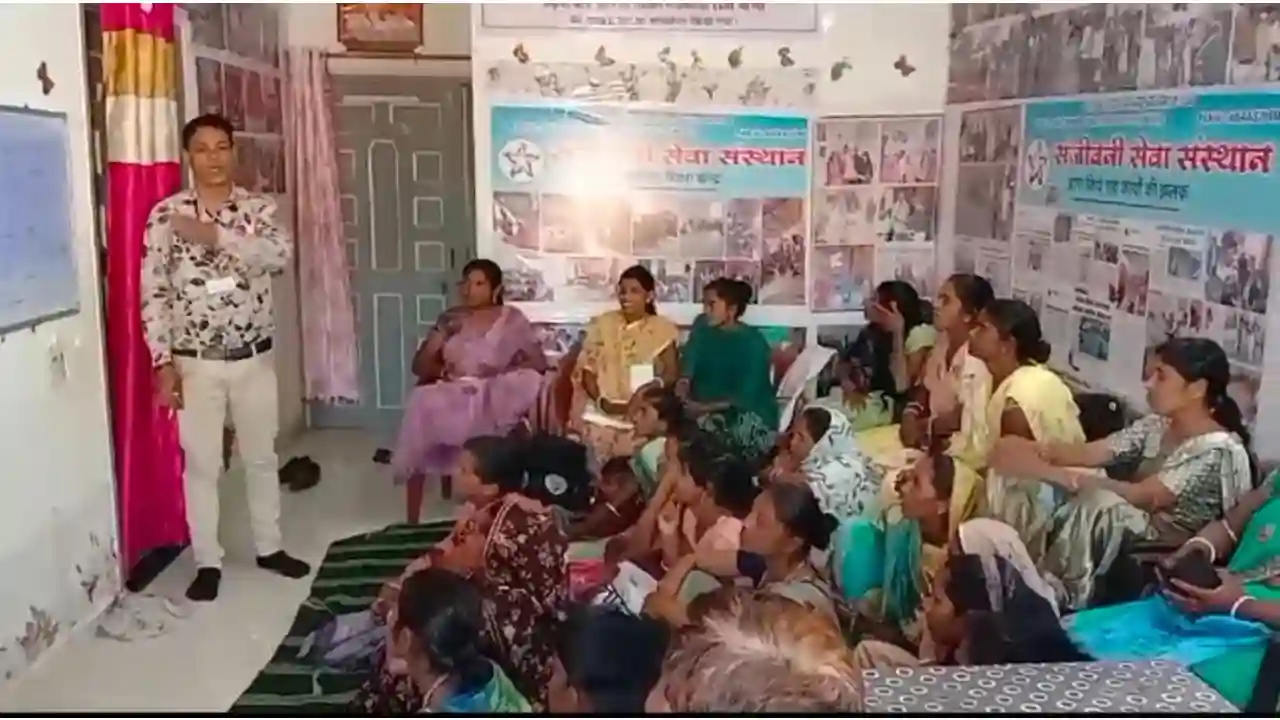 एक दिवसीय कार्मिक प्रशिक्षण शिविर हुआ आयोजित संजीवनी सेवा संस्था द्वारा