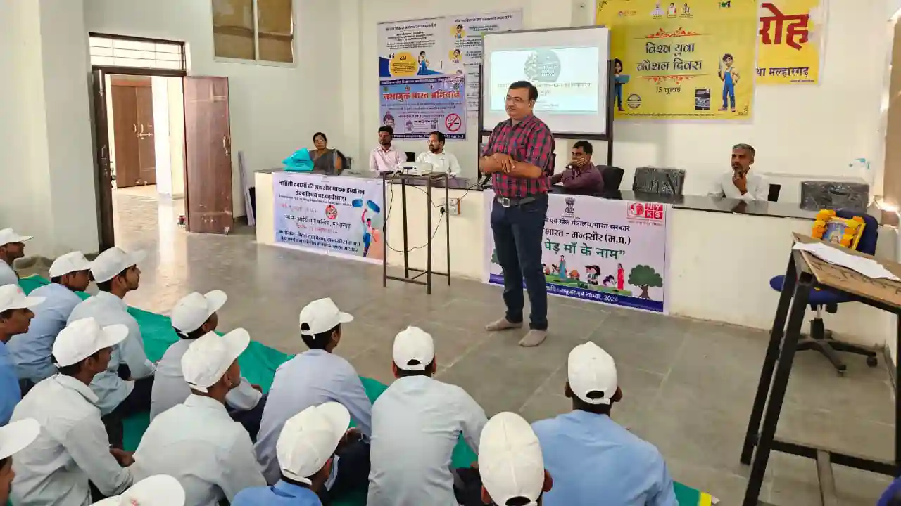 नशीली दवाओं की लत एवं मादक द्रव्यों का सेवन पर कार्यशाला का आयोजन