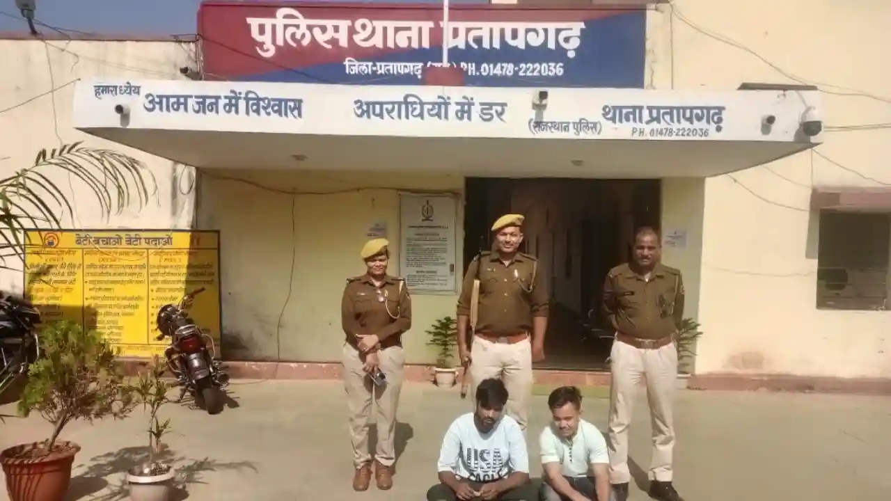 इंस्टाग्राम पर फैमस होने के लिए सार्वजनिक स्थान पर बम होने का प्रेंक कर आमजन को भयभीत करने के मामले में दो व्यक्ति गिरफ्तार इंस्टाग्राम पर फैमस होने के लिए सार्वजनिक स्थान पर बम होने का प्रेंक कर आमजन को भयभीत करने के मामले में दो व्यक्ति गिरफ्तार