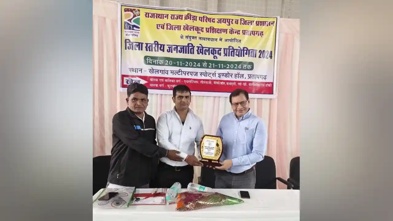 जिला स्तरीय जनजाति खेलकूद प्रतियोगिता का हुआ समापन
