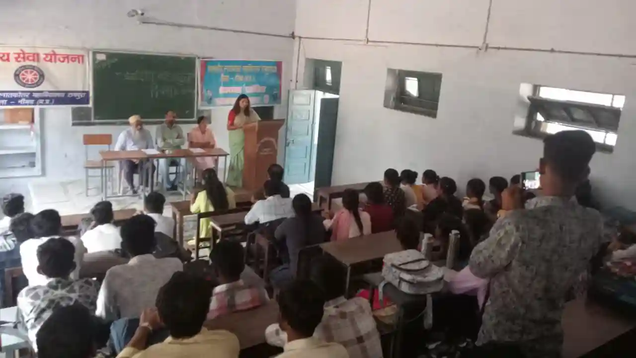 अंतरराष्ट्रीय सहिष्णुता दिवस मनाया गया