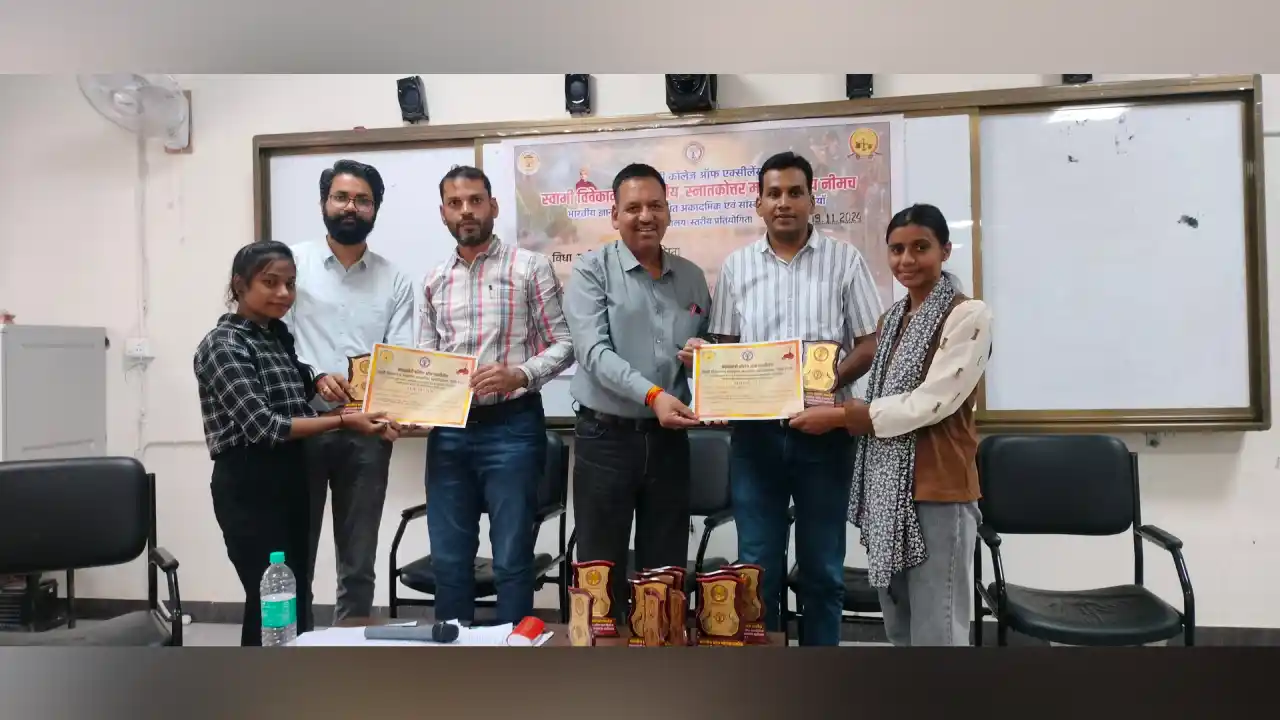 भारतीय ज्ञान परंपरा से संबंधित अकादमी एवं सांस्कृतिक गतिविधियों का आयोजन