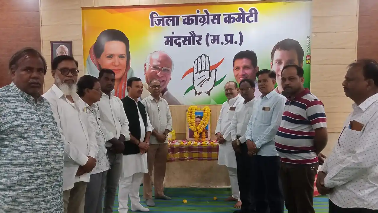 श्रीमती इंदिरा गांधी ने बैंकों का राष्ट्रीयकरण कर के आम आदमी के लिए बैंकों का रास्ता खोला - रातडिया