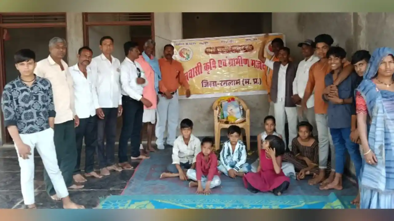 वनवासी कृषि ग्रामीण मजदूर महासंघ ने किया भगवान बिरसा मुंडा जयंती का आयोजन!