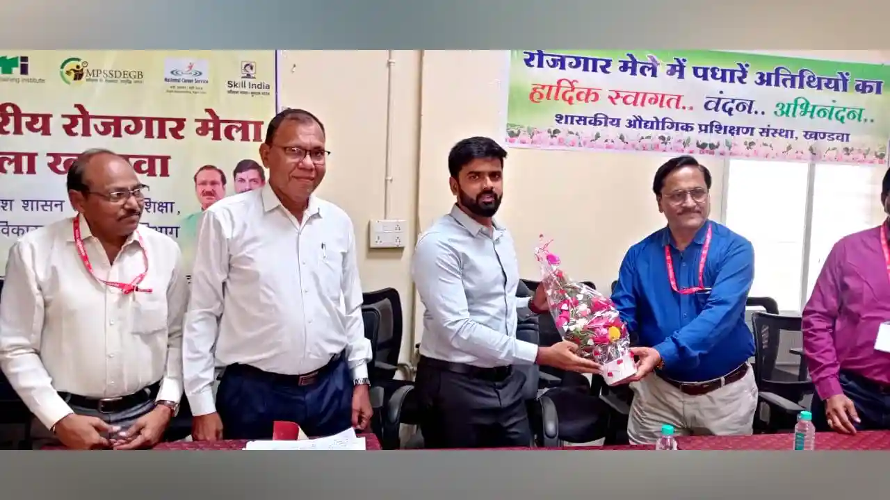 आईटीआई खण्डवा में जिला स्तरीय संयुक्त रोजगार मेला सम्पन्न