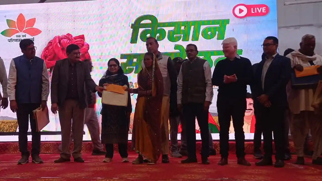 राज्य भर में किसान सम्मानित, जिले के 800 किसानों को मिला किसान सम्मेलन में लाभ