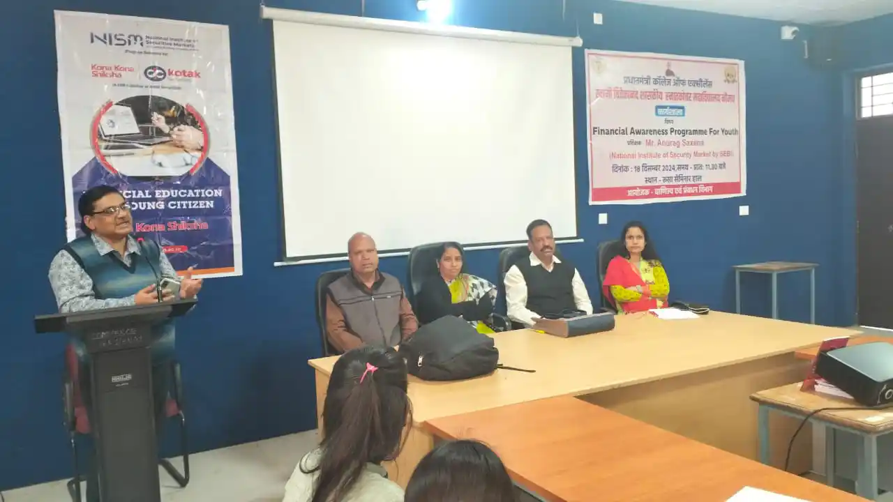 वित्तीय जागरूकता पर कार्यशाला संपन्न वित्तीय जागरूकता पर कार्यशाला संपन्न
