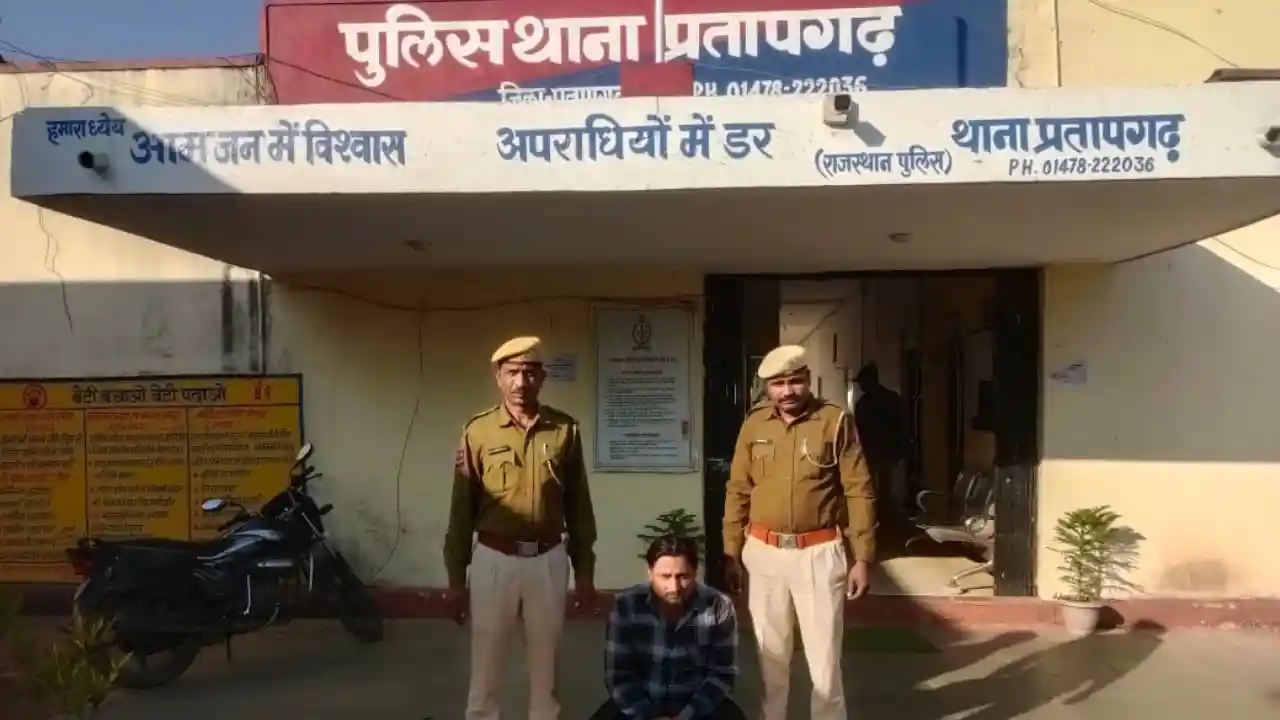 डरा धमका कर रूपये मांगने के मामले में वांछित अभियुक्त गिरफ्तार
