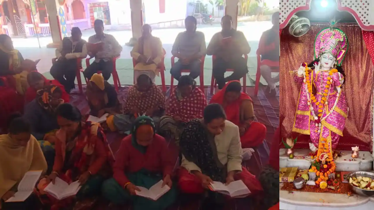मोक्षदा एकादशी पर धर्मधाम गीता भवन में सामूहिक गीता के मूल पाठ का आयोजन