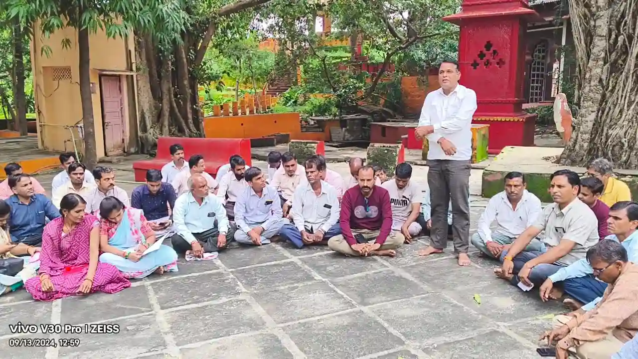 राजस्थान पंचायत शिक्षक, विद्यालय सहायक संघ जिला प्रतापगढ़ की बैठक का आयोजन