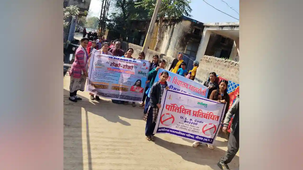 स्कूली बच्चों ने रैली निकालकर दिया स्वच्छता का संदेश स्कूली बच्चों ने रैली निकालकर दिया स्वच्छता का संदेश