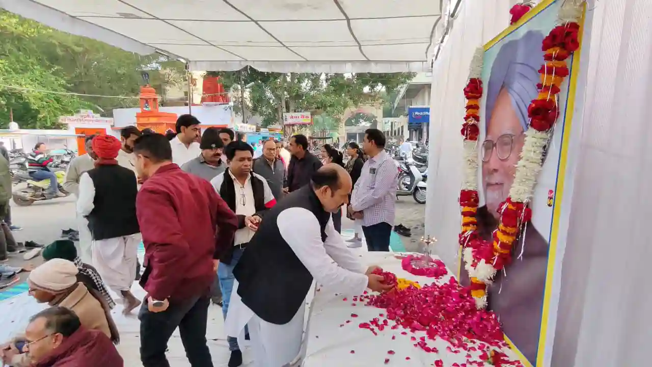 सर्व समाज एवं सर्व संगठनों की ओर से पूर्व प्रधानमंत्री डॉ मनमोहनसिंह जी को श्रद्धांजलि दी