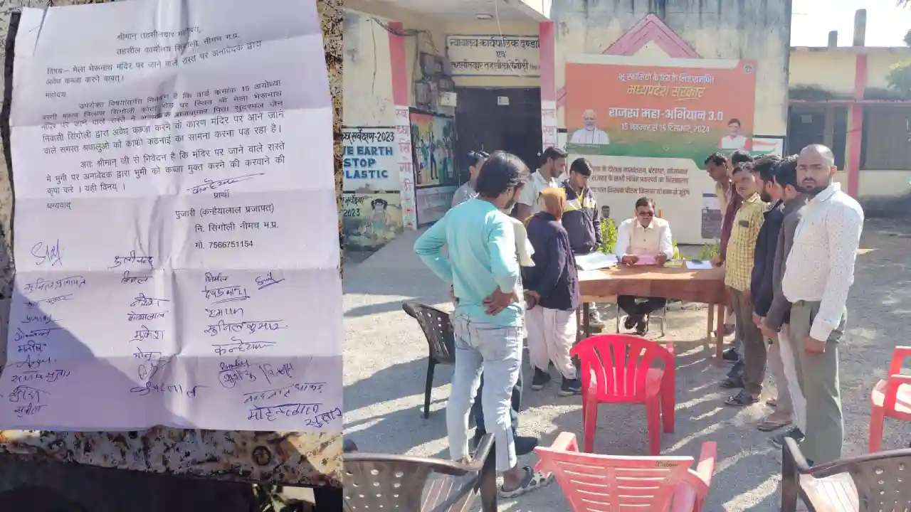 मेहला भेरू मंदिर रास्ते से अतिक्रमण हटाने की मांग, पुजारी व आमजन पहुंचे सिंगोली तहसीलदार के पास