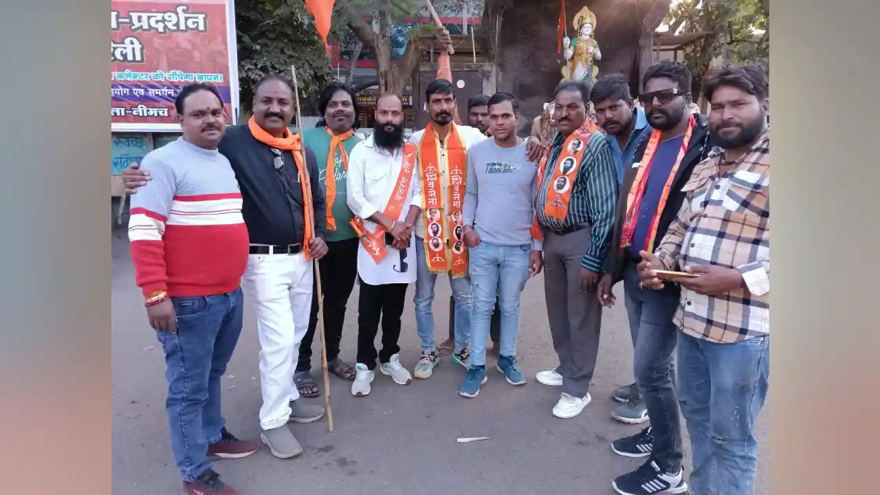 नीमच एकनाथ शिंदे बालासाहेब ठाकरे युवा शिवसेना के जिला अध्यक्ष बने हिंदुत्व के लिए हमेशा संघर्ष करने वाले हरिश नायक।
