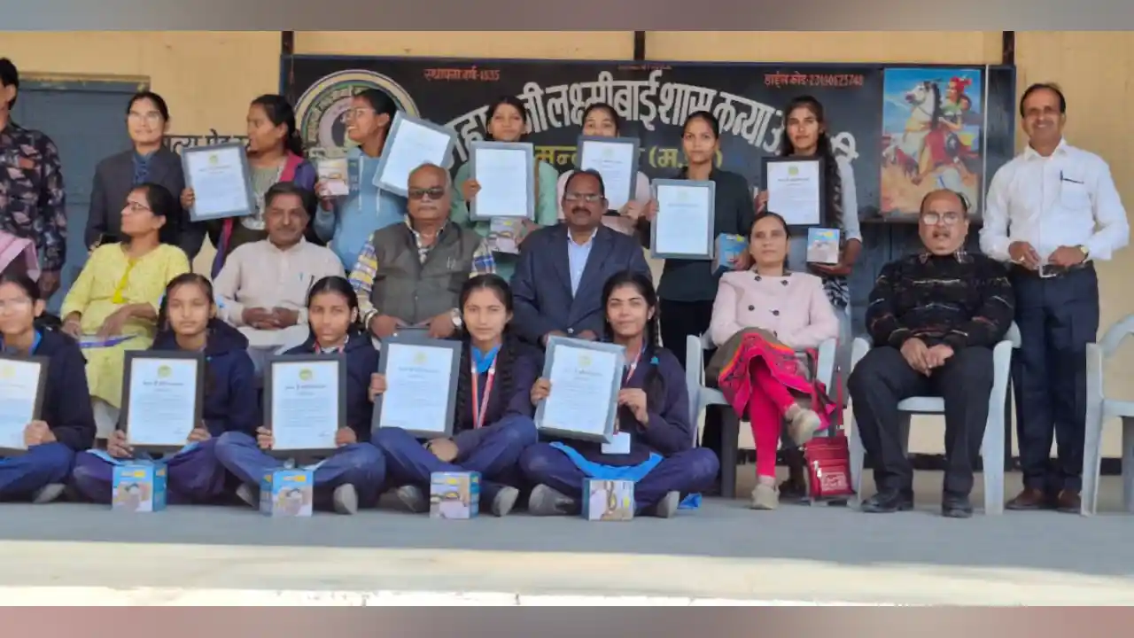 प्रतिभावान छात्राएं को पुरस्कृत किया गया