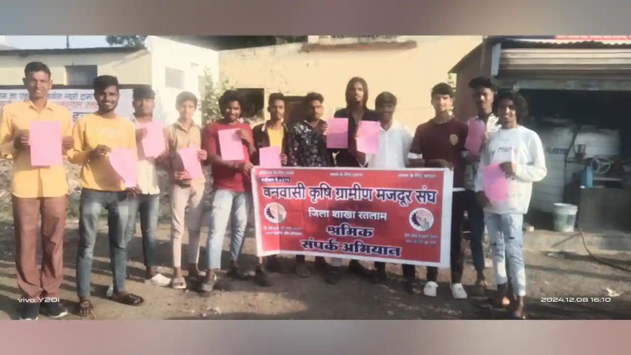 वनवासी कृषि ग्रामीण मजदूर संघ का संभाग स्तरीय श्रमिक संपर्क अभियान निरंतर जारी, संभागअध्यक्षभेरूलाल खदेड़ा