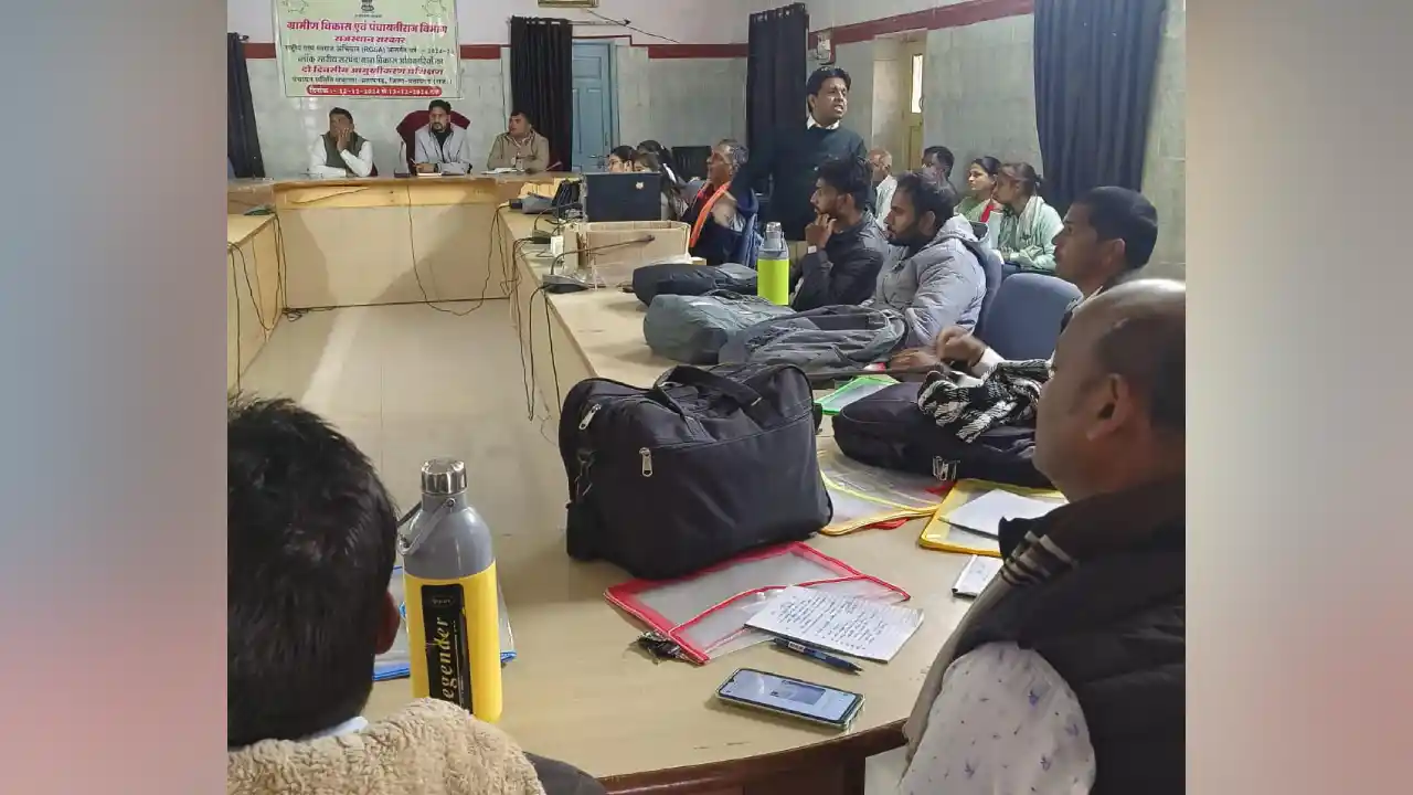 पंचायत समिति, प्रतापगढ़ में राष्ट्रीय ग्राम स्वराज अभियान अंतर्गत दो दिवसीय आमुखीकरण प्रशिक्षण आयोजित