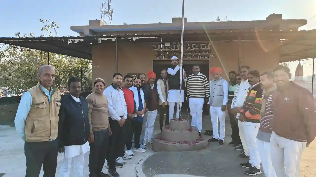 कांग्रेस कार्यालय पर हर्षोल्लास से मनाया 76 वा गणतंत्र दिवस, नगर कांग्रेस अध्यक्ष ने फहराया तिरंगा