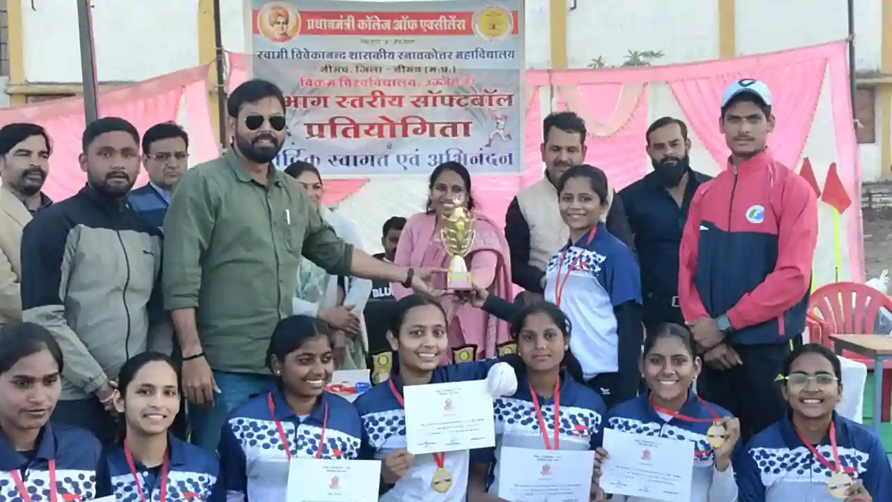 बालिका दिवस पर विक्रम विश्वविद्यालय, उज्जैन की संभाग स्तरीय सॉफ्टबॉल महिला प्रतियोगिता का आयोजन