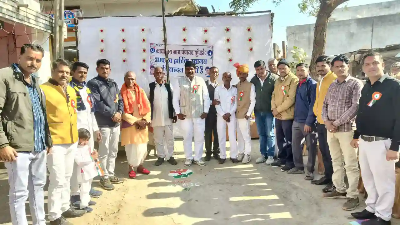ग्राम पंचायत कुचडौद व शा.उ.मा.विद्यालय में गणतंत्र दिवस पर फहराया तिरंगा- हुए सांस्कृतिक कार्यक्रम