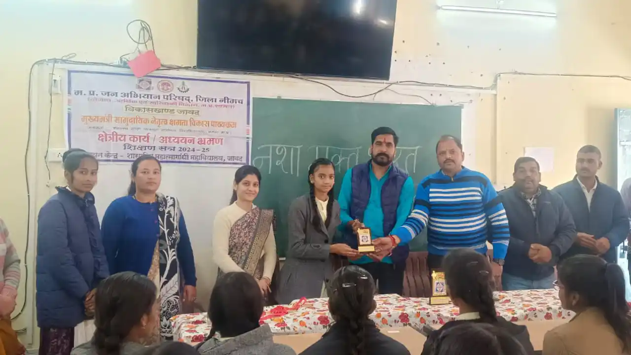 मध्य प्रदेश जन अभियान परिषद के तत्वाधान में कार्यक्रम संपन्न