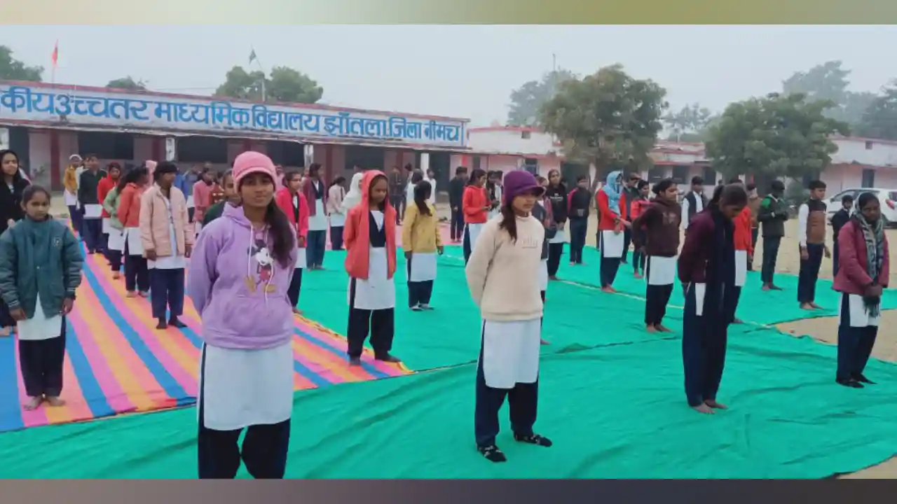 शासकीय उच्चतर माध्यमिक विद्यालय झांतला में सूर्य नमस्कार कार्यक्रम संपन्न। शासकीय उच्चतर माध्यमिक विद्यालय झांतला में सूर्य नमस्कार कार्यक्रम संपन्न।