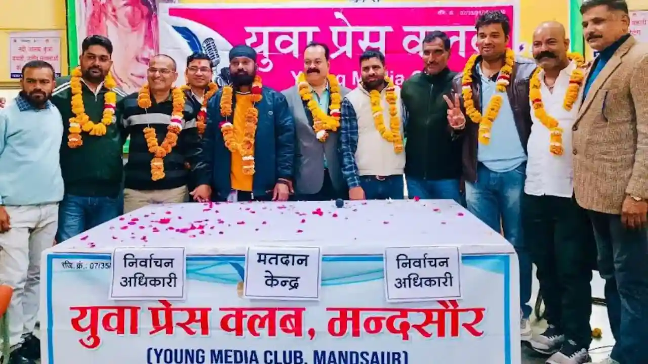 लोकतांत्रिक पद्धति से हुए युवा प्रेस क्लब के निर्वाचन