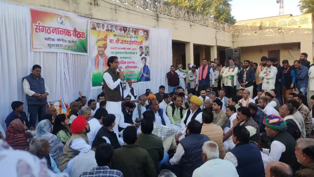 संगठन में जमीनी कार्यकर्ताओं को पार्टी मौका देगी - जयवर्धन सिंह