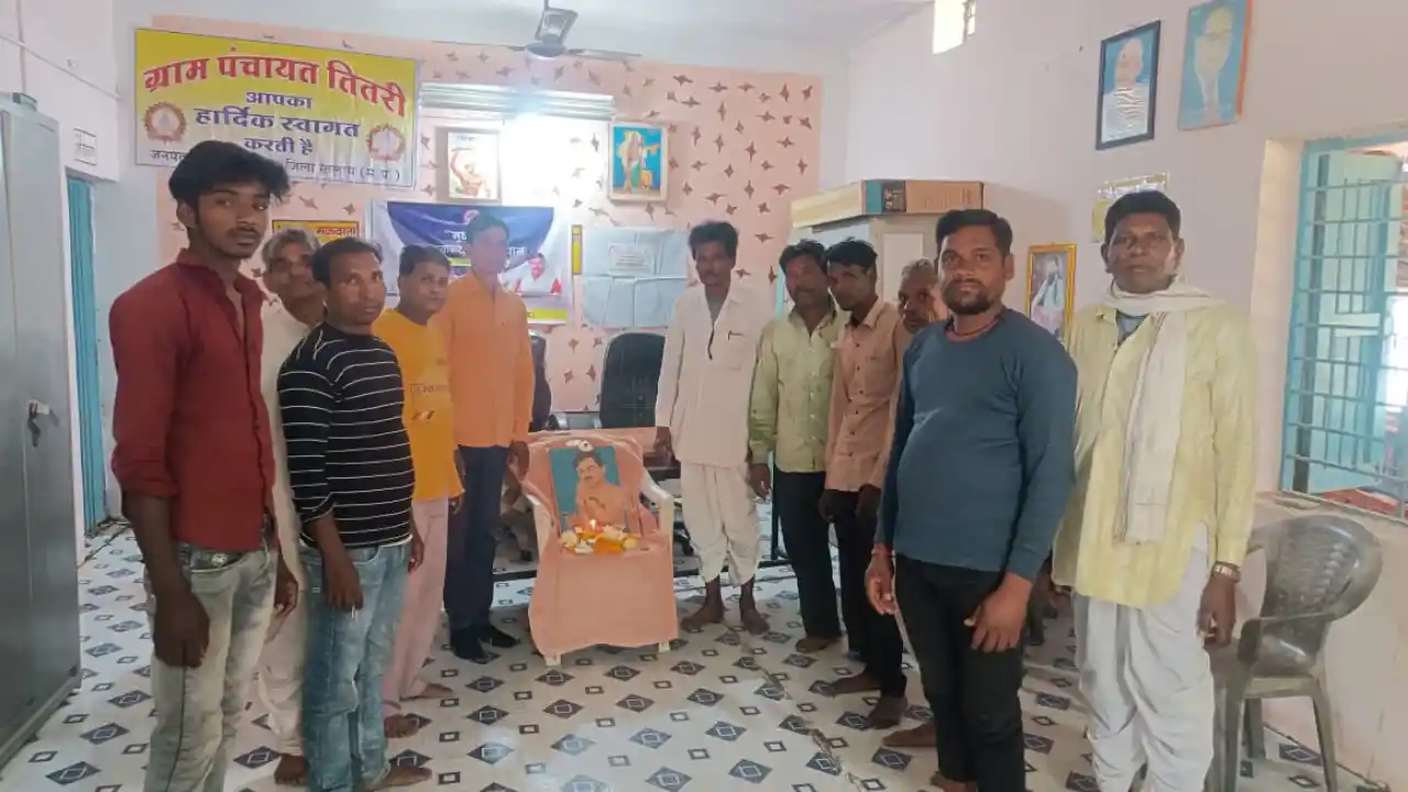 वनवासी कृषि ग्रामीण मजदूर संघ ने मनाई चंद्रशेखर आजाद की पुण्यतिथि !