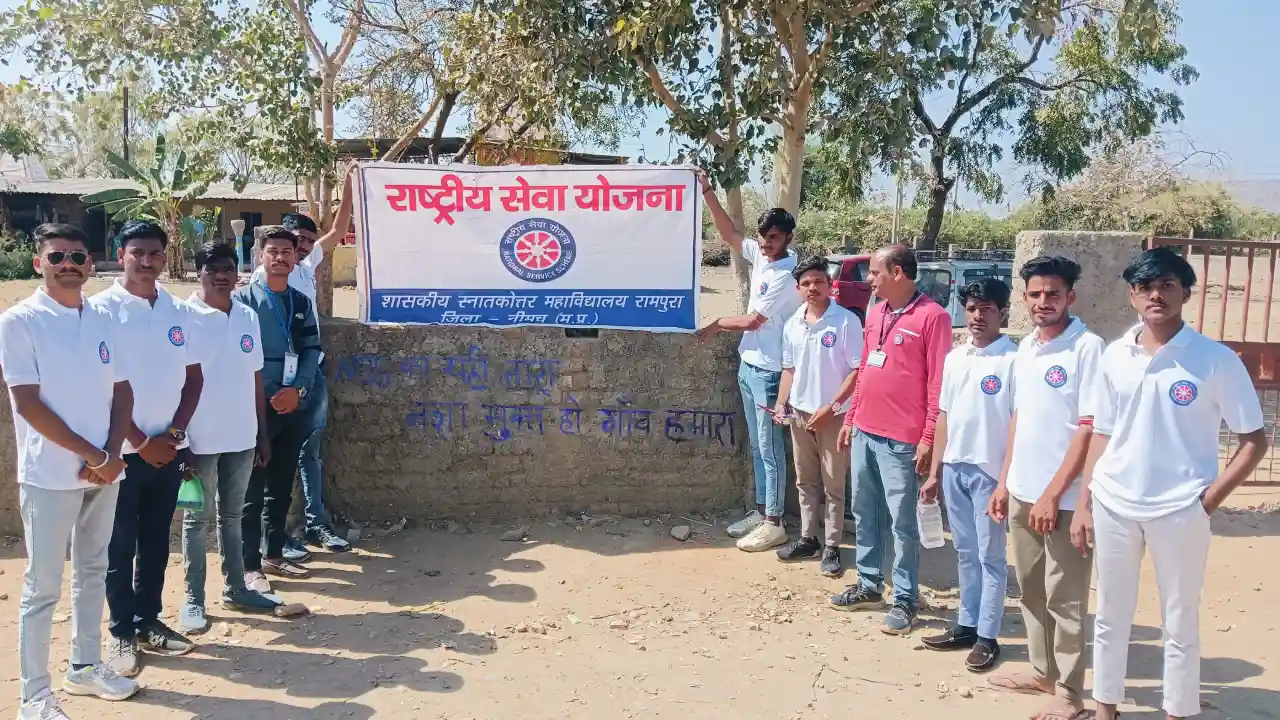 रामपुरा महाविद्यालय का रा.से.यो. का दूसरा दिन स्वच्छता, पर्यावरण एवं जनजागरूकता को समर्पित