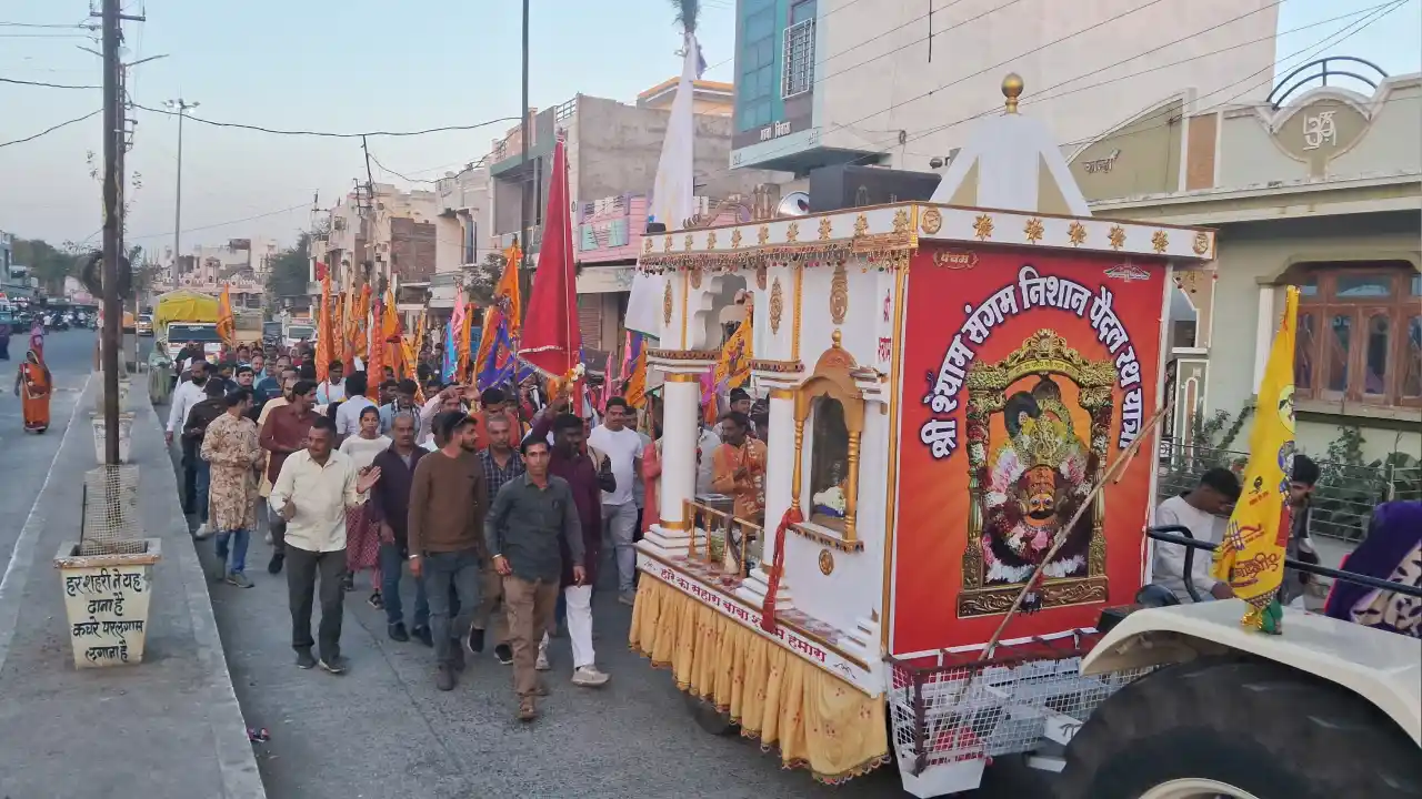 श्री श्याम संगम निशान पैदल रथ यात्रा मल्हारगढ पहुची