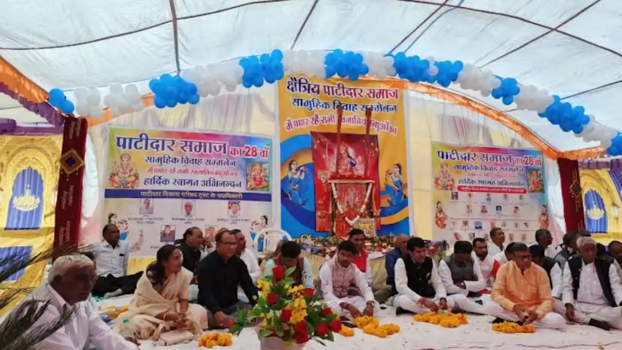 पाटीदार समाज का सामूहिक विवाह सम्मेलन संपन्न, 25 जोड़े बंधे विवाह बंधन में, रक्तदान का भी हुआ आयोजन