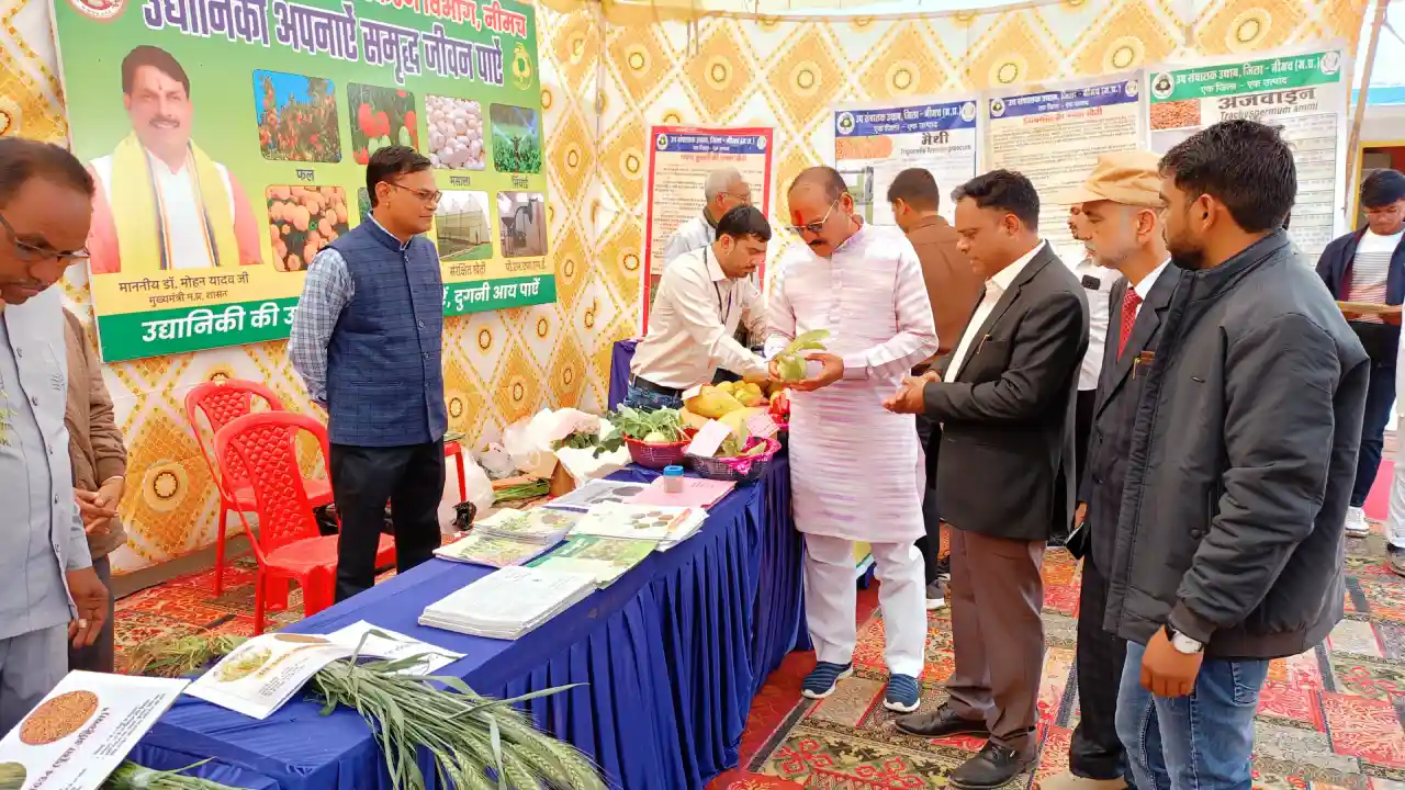 नीमच जिले में एकीकृत बागवानी विकास मिशन योजना अन्‍तर्गत दो दिवसीय जिला स्‍तरीय सेमीनार/उद्यानिकी कृषक मेले का आयोजन जिला पंचायत सभाकक्ष नीमच किया गया। 