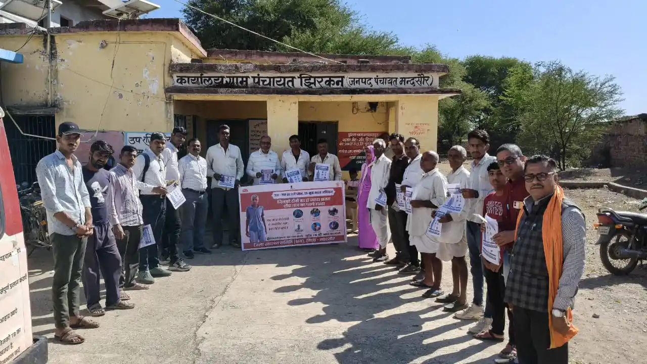 टीबी के लक्षण होने पर निःसंकोच जांच कराई और इलाज करवाए