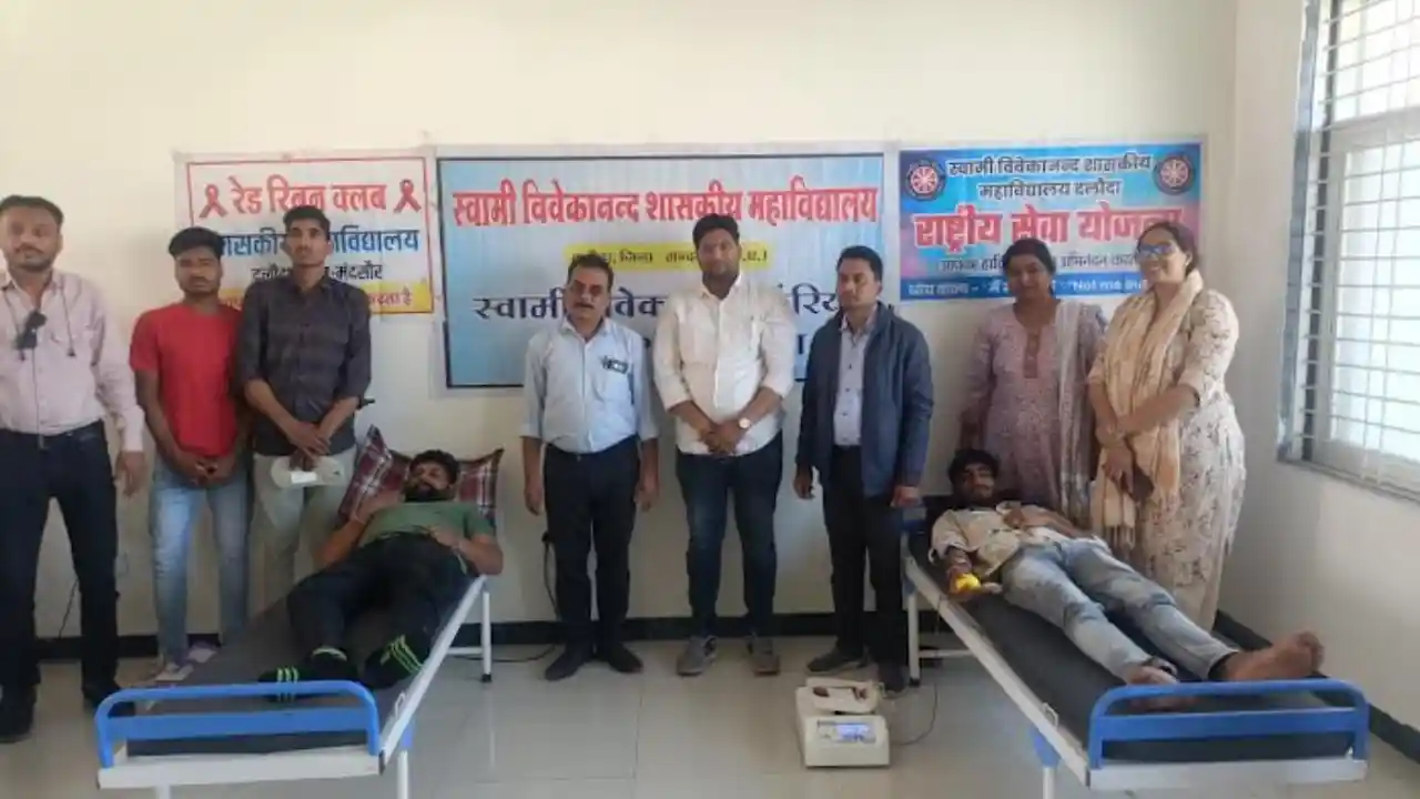 दलौदा महाविद्यालय में हुआ रक्तदान शिविर का आयोजन
