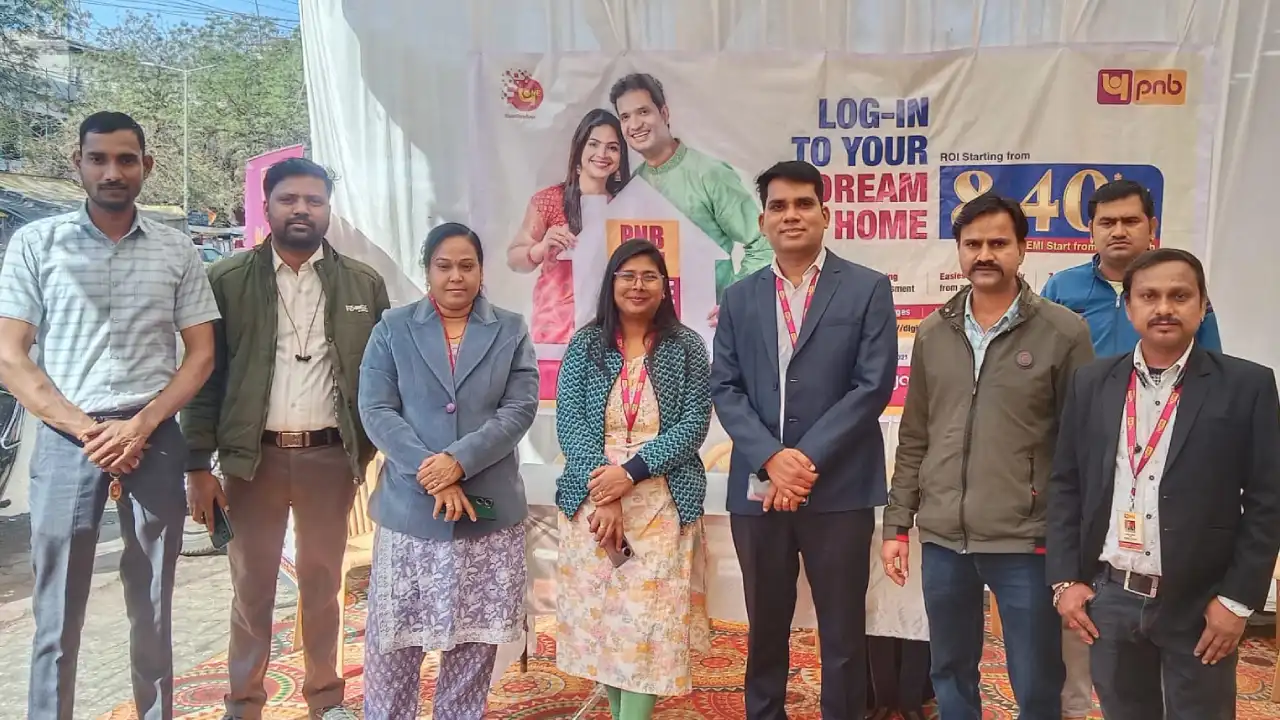 पंजाब नेशनल बैंक नीमच में दो दिवसीय होम लोन एक्सपो का आयोजन 7 एवं 8 फरवरी को।